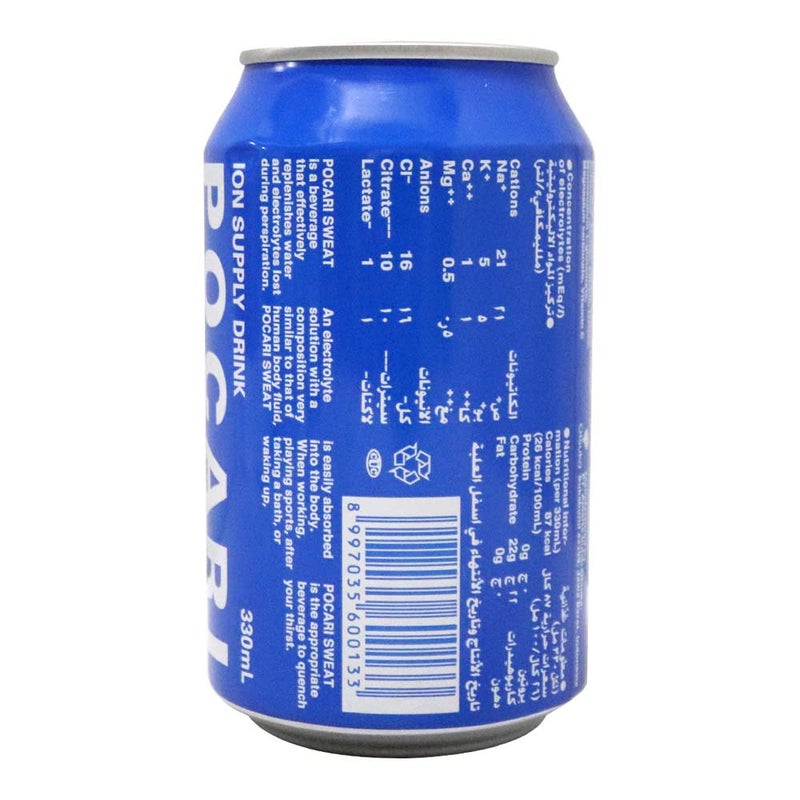 Pocari Sweat Isotonic Drink 330 mL