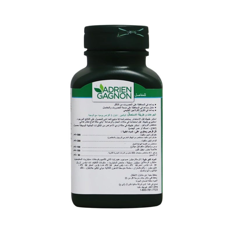 Adrien Gagnon NeoFlex Joint Repair Tablets 90's