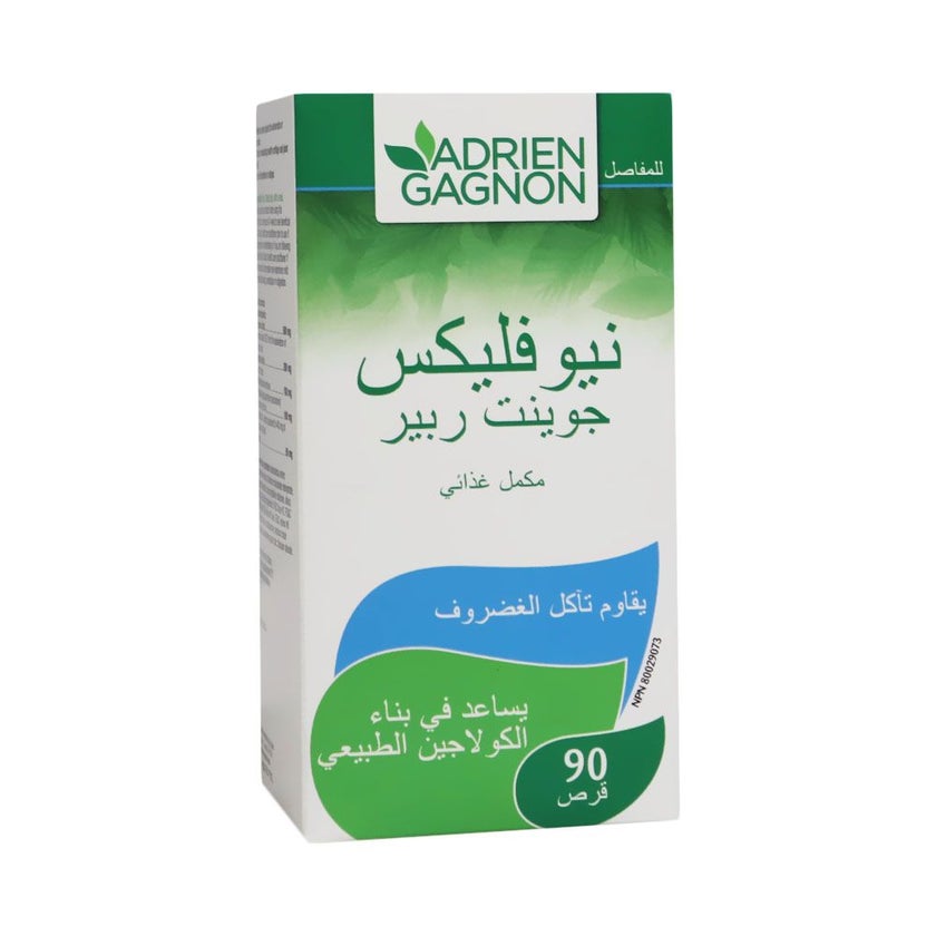 Adrien Gagnon NeoFlex Joint Repair Tablets, Pack of 90's