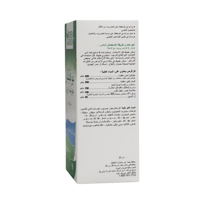 Online pharmacy Home
