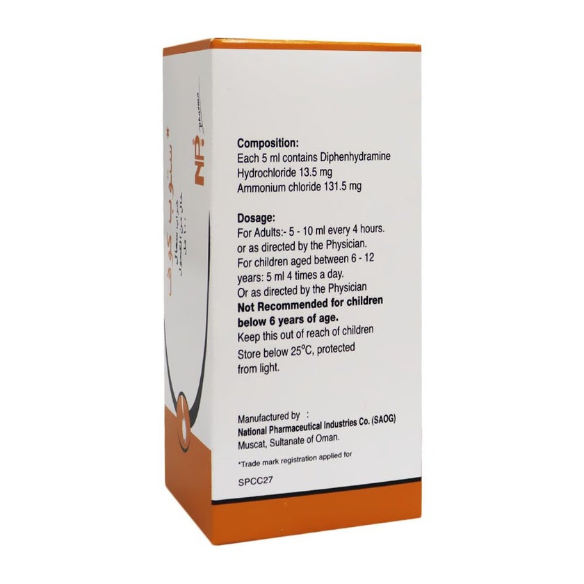 Stopkof Cough Syrup 100ml