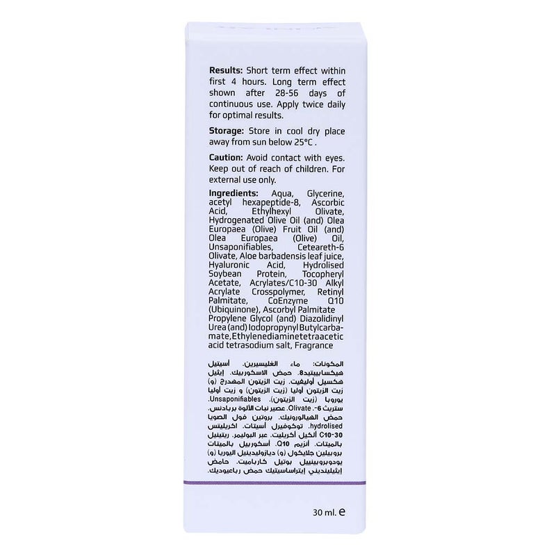 Skinlab Face Lifting Tightening Serum 30 mL