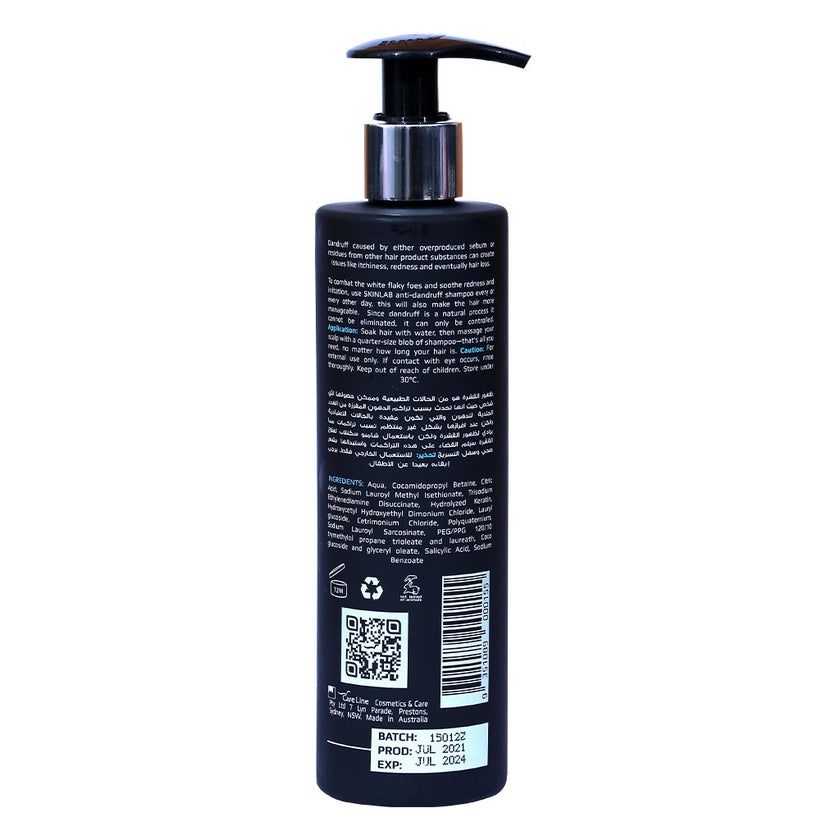 Skinlab Daily Care Anti-Dandruff Shampoo 250ml