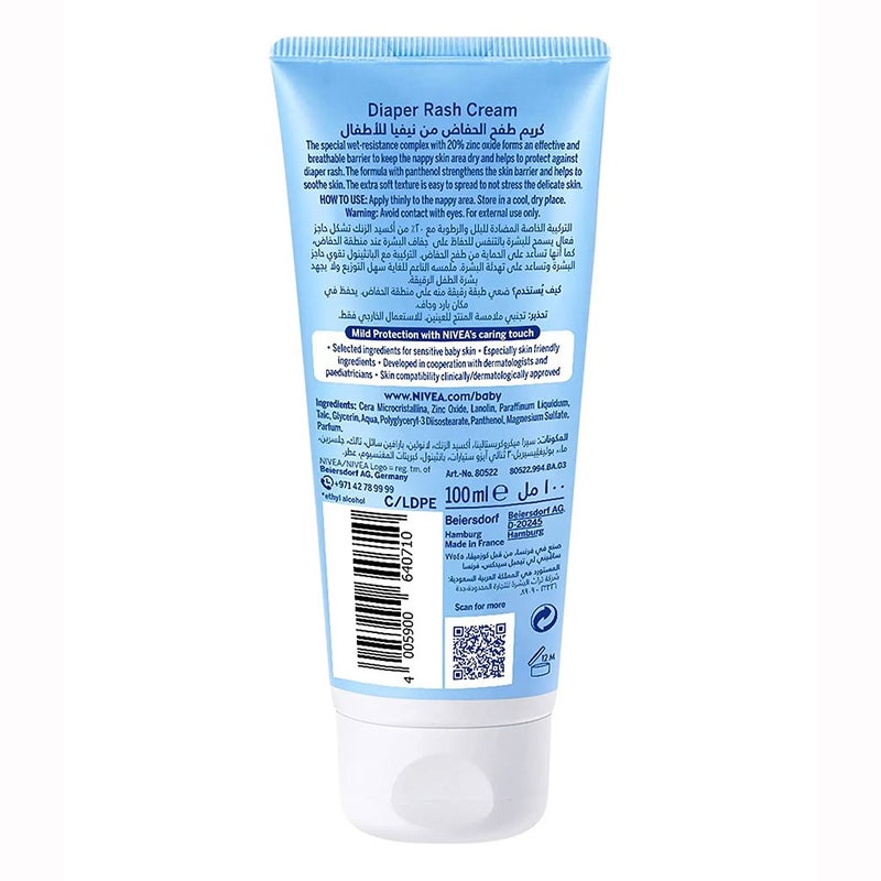Nivea Baby Relieving Bottom Ointment 100 mL