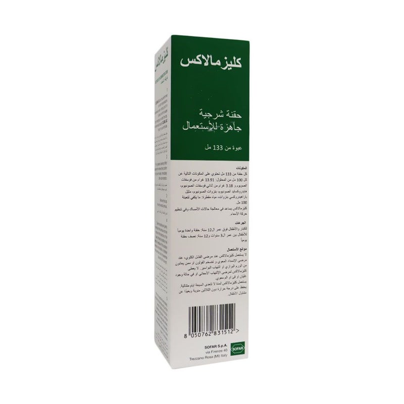 Clisma Lax Enema 133 mL