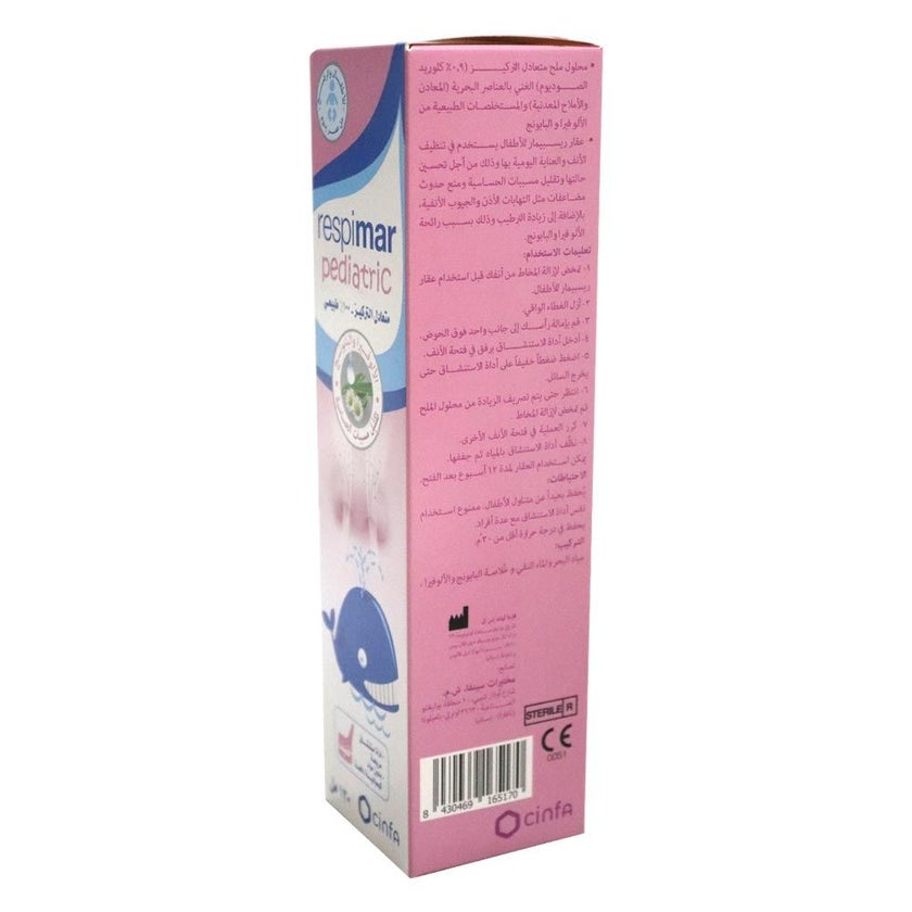 Respimar Pediatric Nasal Spray 120ml
