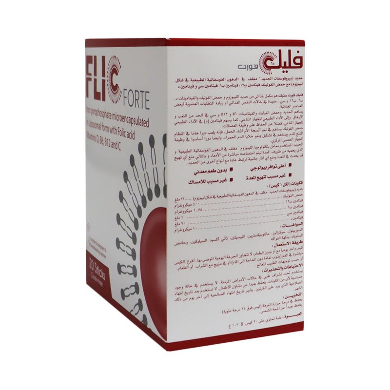 Flic Forte Sticks 20's