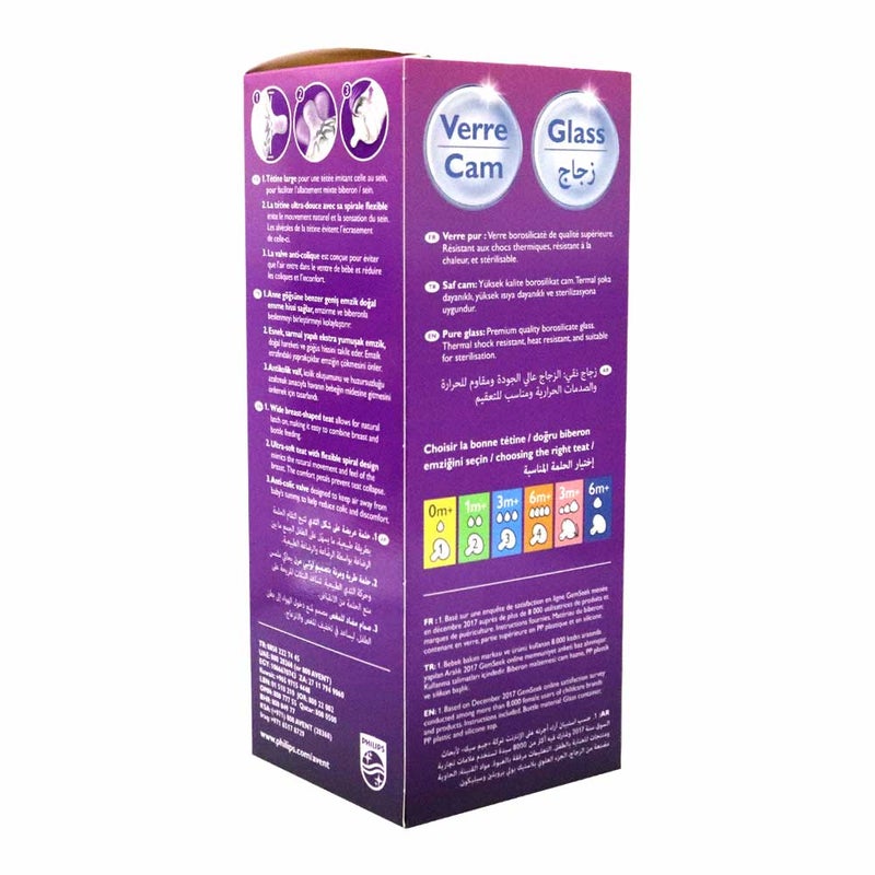 Philips Avent Natural 2.0 Feeding Bottle Glass SCF053/17  240 mL