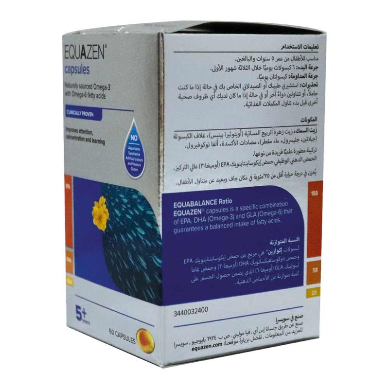 Equazen® Omega-3 & Omega-6 fatty acids for 5+ years Capsules 60's