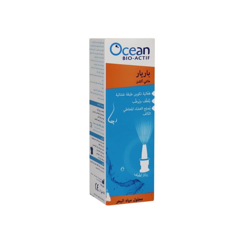 Ocean Bio-Actif Barrier Multi-Action Nasal Spray 30ml