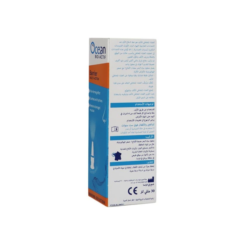 Ocean Bio-Actif Barrier Multi-Action Nasal Spray 30ml