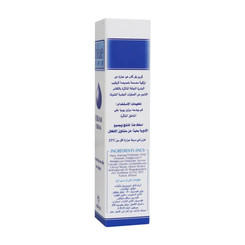 Blue Cap Cream 50g