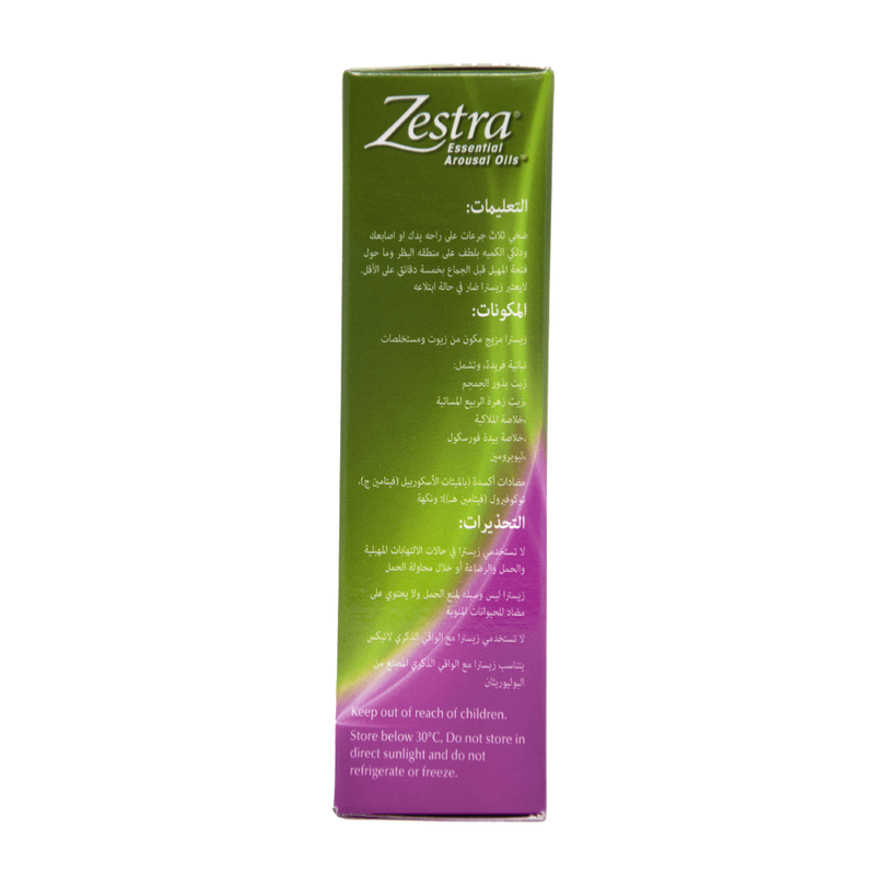 Zestra Essential Arousal Oils 0.8 mL Sachets 3's