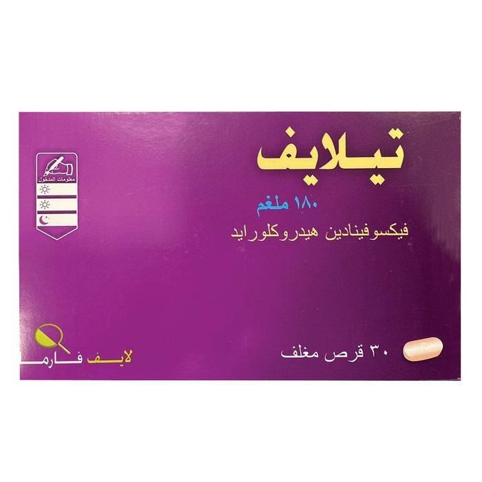 Online pharmacy Home