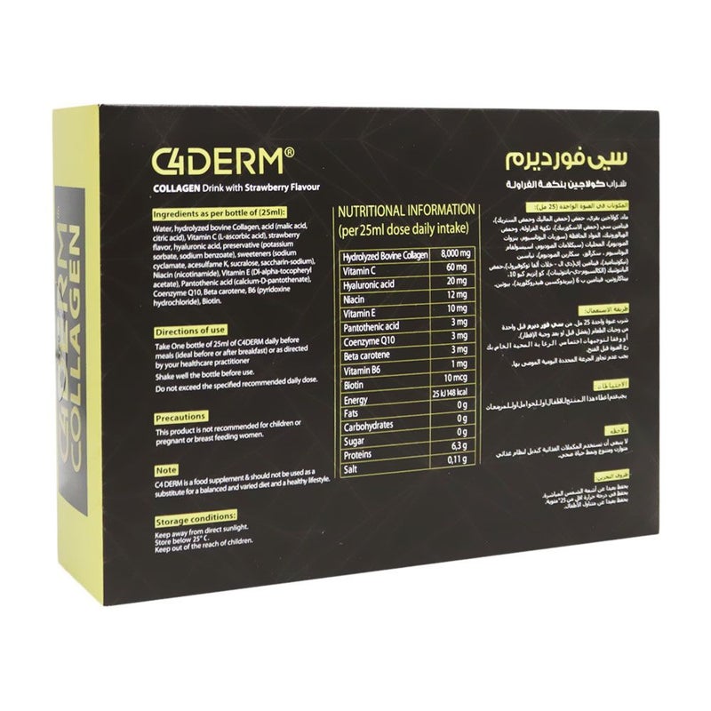 C4 Derm Collagen 25 mL 14's