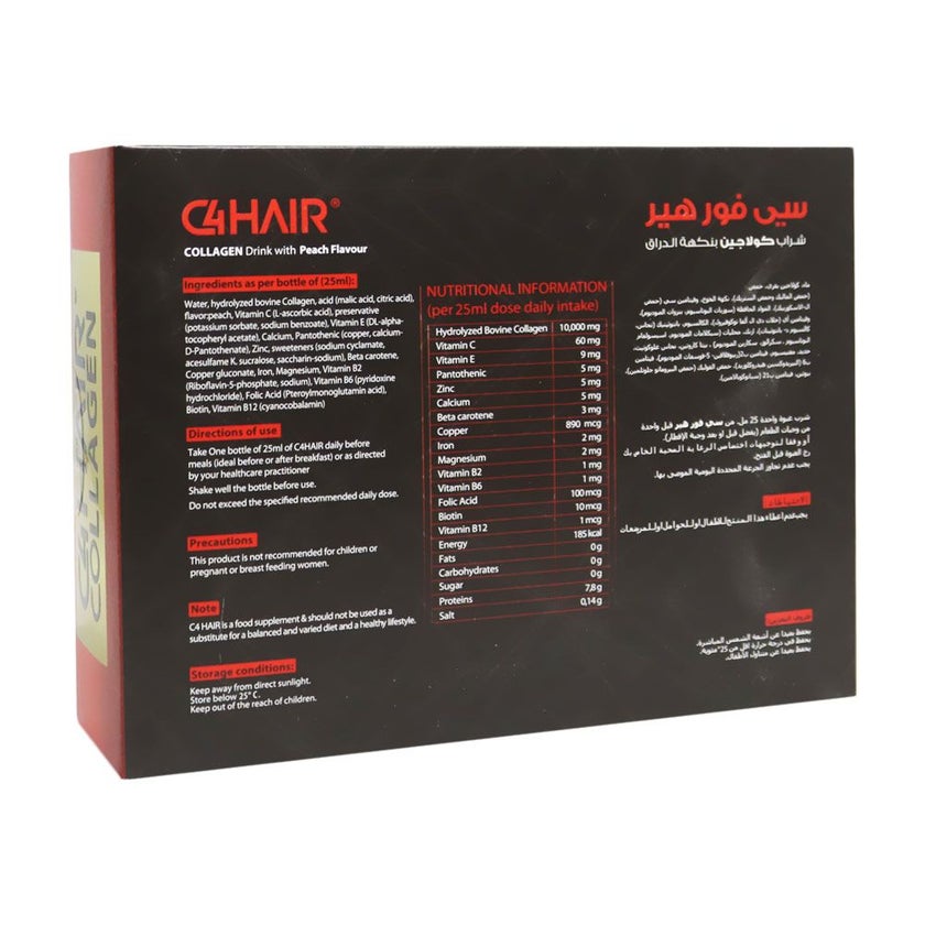 C4 Hair Collagen 25ml, Pack of 14's