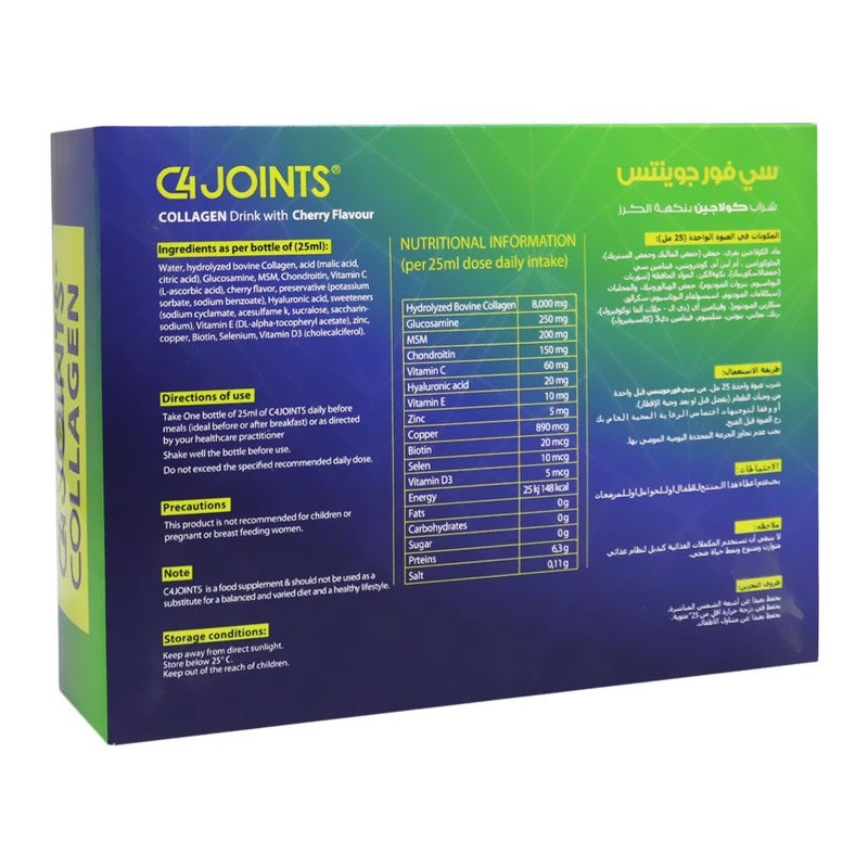 C4 Joints Collagen 25 mL 14's