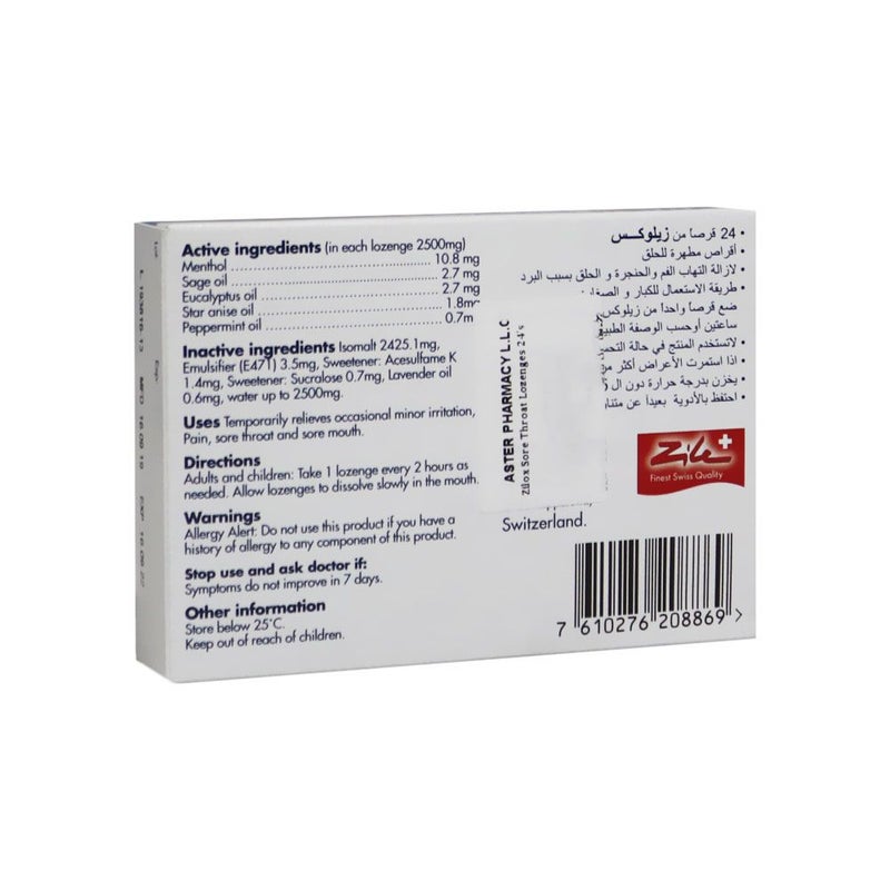 Zilox Sore Throat Lozenges 24's