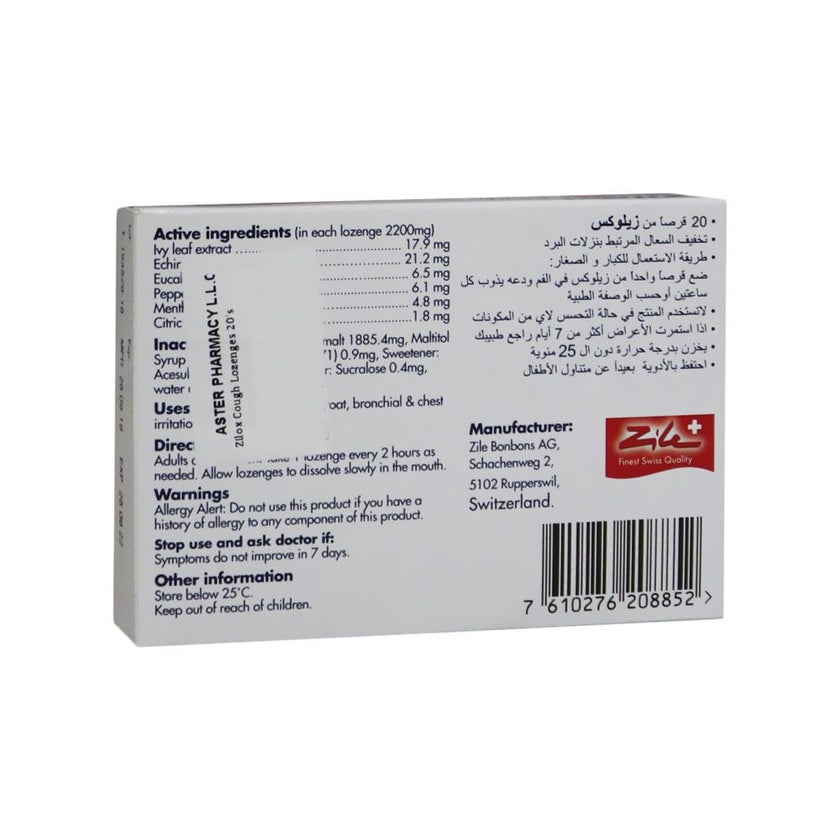 Zilox Cough Lozenges, Pack of 20's
