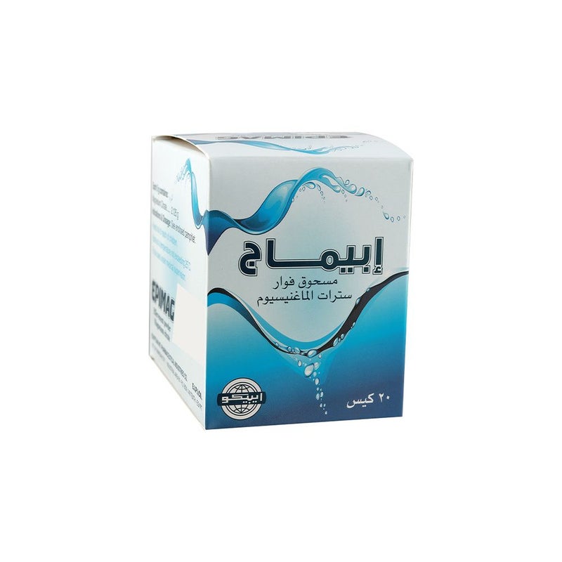 Epimag Effervescent Powder Sachet 20's