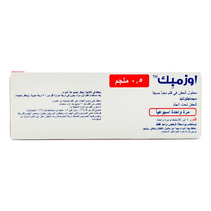 Ozempic 0.5mg Pre-Filled Pen 1.5ml