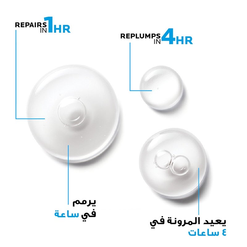 La Roche-Posay Hyalu B5 Anti-Aging Wrinkle Serum To Replump & Repair 30ml 