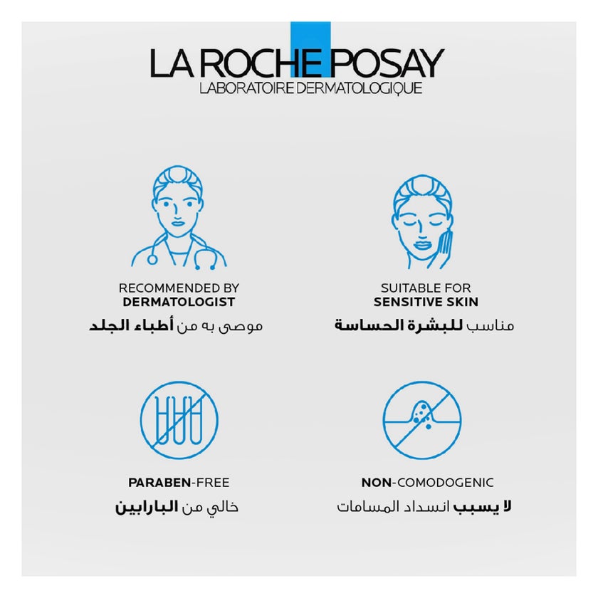 La Roche-Posay Hyalu B5 Anti-Aging Wrinkle Serum 30ml