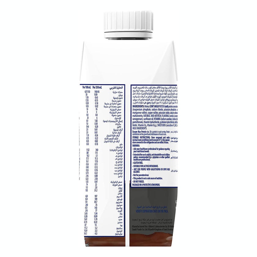 Ensure Max Protein Nutrition Shake Milk Chocolate 330ml