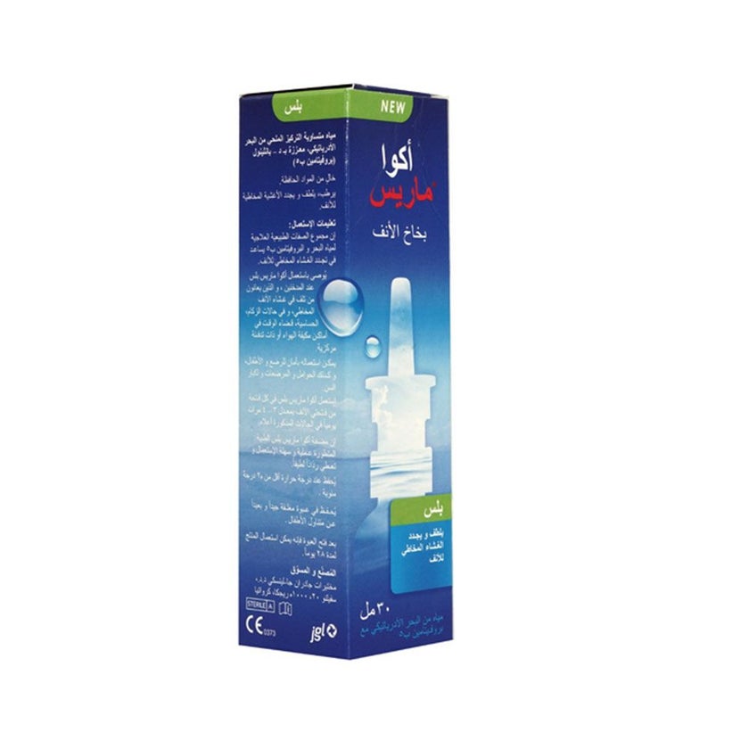 Aqua Maris Plus Nasal Spray 30ml
