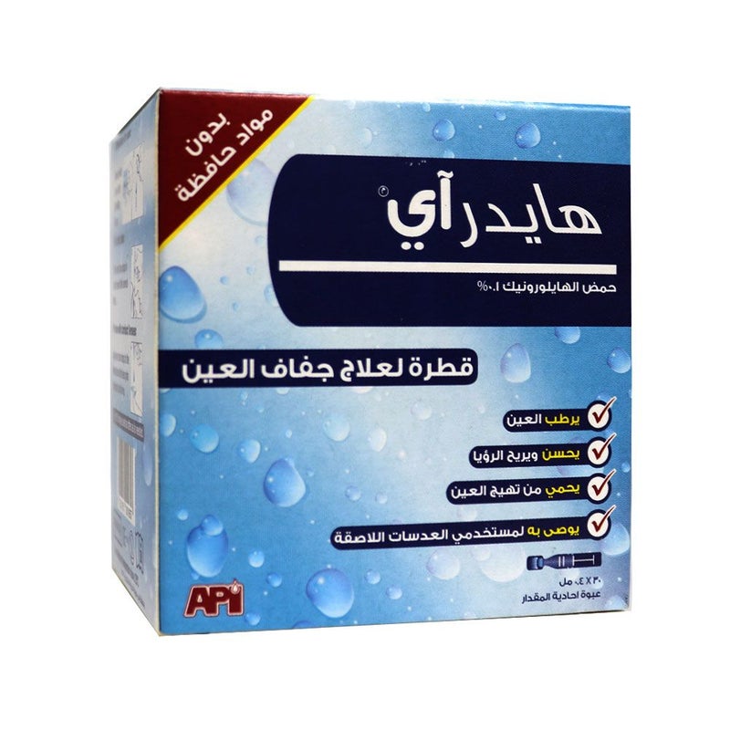 Hydreye 0.1% Dry Eye Relief Drops Single Dose Unit 0.4 mL 30's