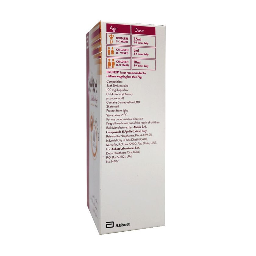 Brufen Paediatric Syrup 100mg per 5ml For Fever & Pain Relief 200ml