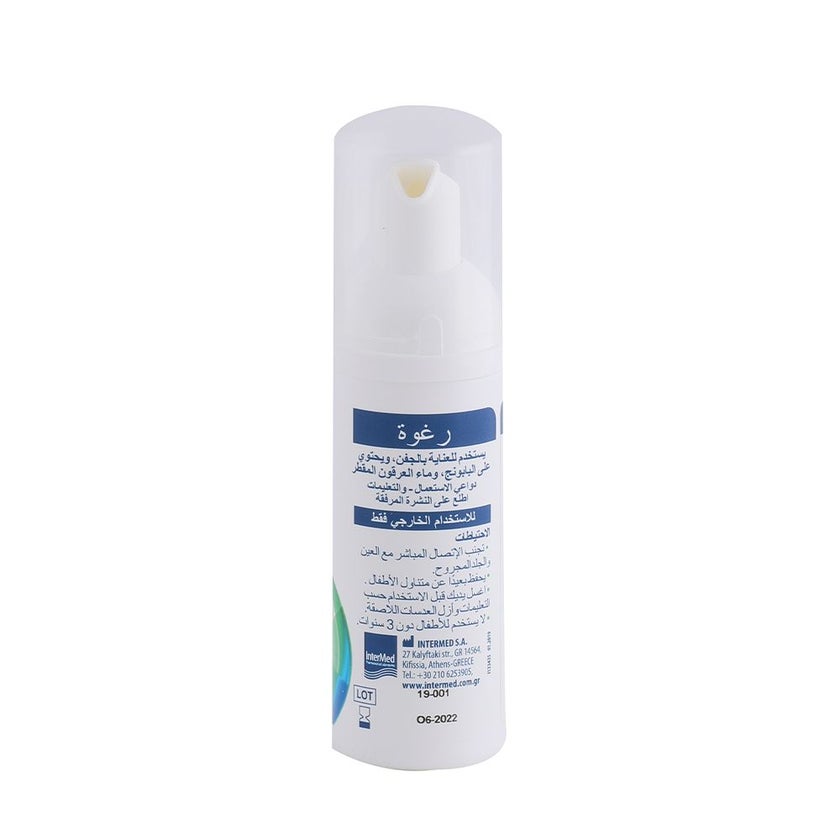 OptoClean Eyelid Foam Cleanser 50ml