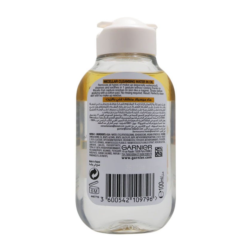 Garnier SkinActive Micellar Cleansing Water in Oil All-in-One Waterproof Make-Up 100ml