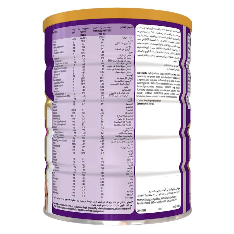 PediaSure Complete Peptrigro Growing Up Children's Milk Formula For 1 To 10 Years Milk Chocolate Flavour 900g