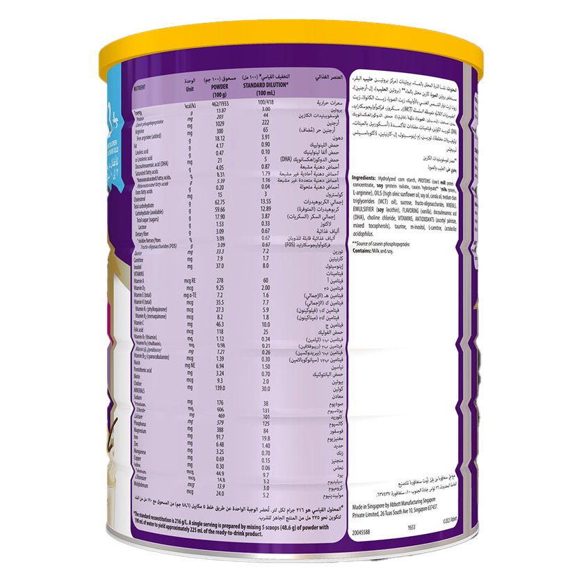 PediaSure Complete Peptrigro Stage 2+ Growing Up Children's Milk Formula For 2 To 10 Years Vanilla Flavour 1600g