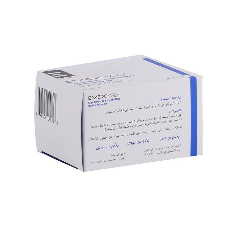 Evexia Evex Male Advanced Formula Capsules 60's