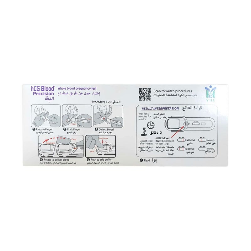 VHC NG All-in-one device hCG Blood Precision 1's