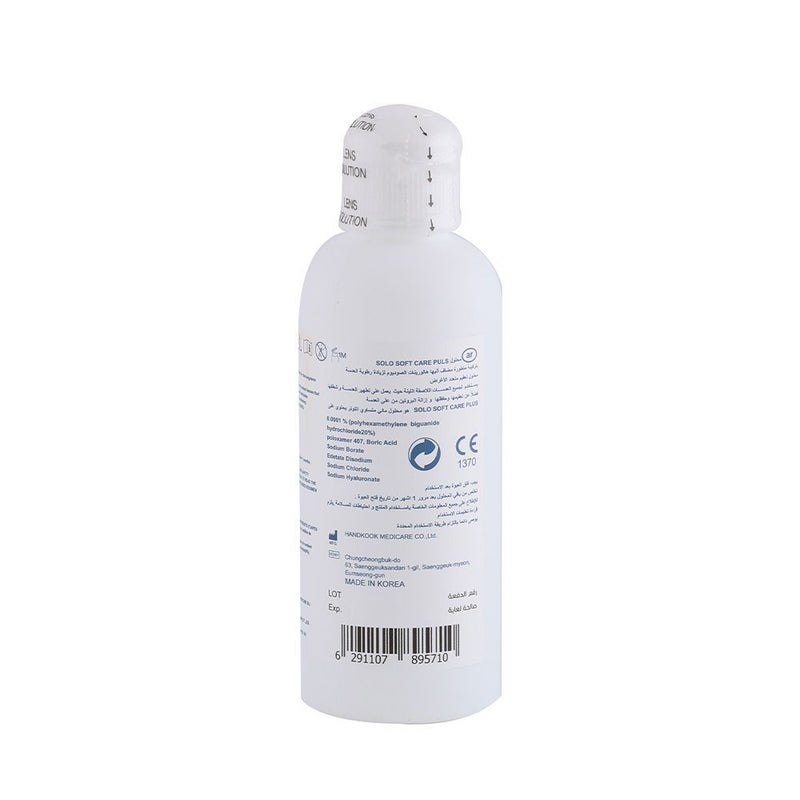 Solo Soft Care Plus All In One Contact Lens Solution 150 mL