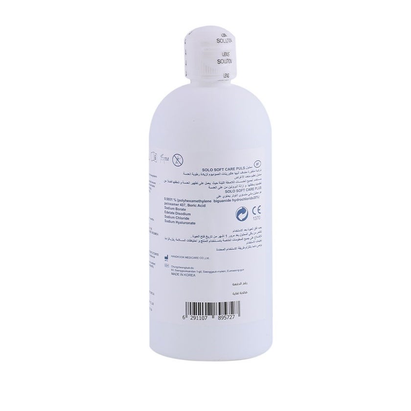 Solo Soft Care Plus All In One Solution 360ml