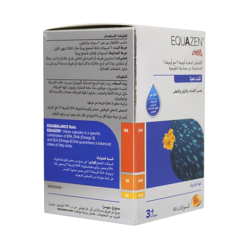 Equazen® Omega-3 & Omega-6 Fatty Acids for 3+ Years Chewables 60's