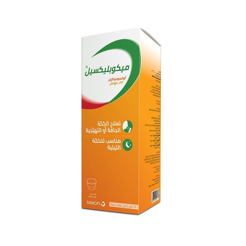 Mucoplexil 0.33 mg/mL Syrup 150 mL