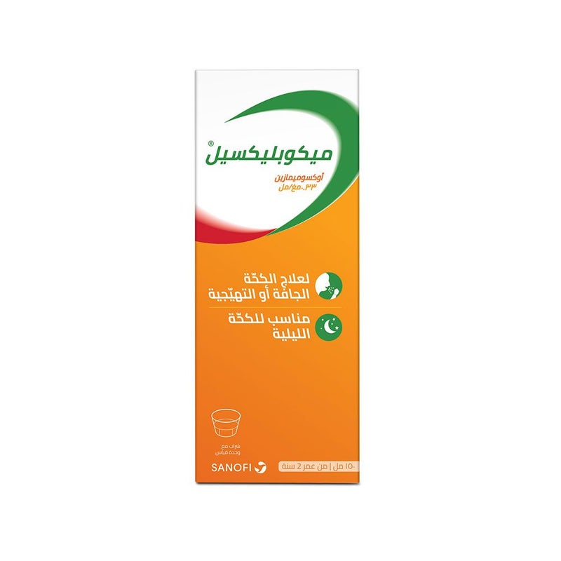 Mucoplexil 0.33 mg/mL Syrup 150 mL