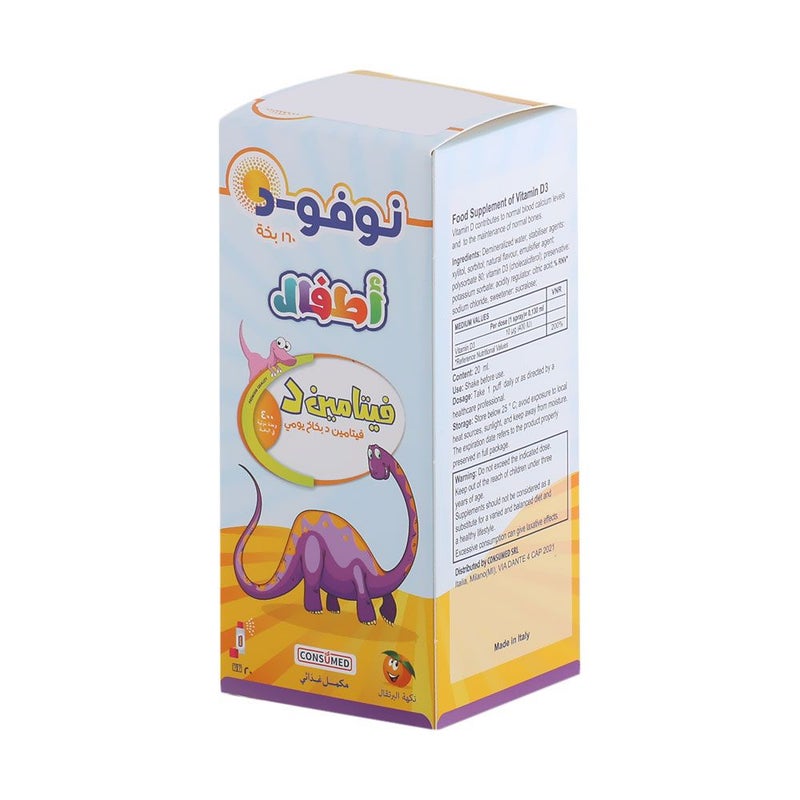 Novo-D Vitamin D3 Oral Spray 20 mL