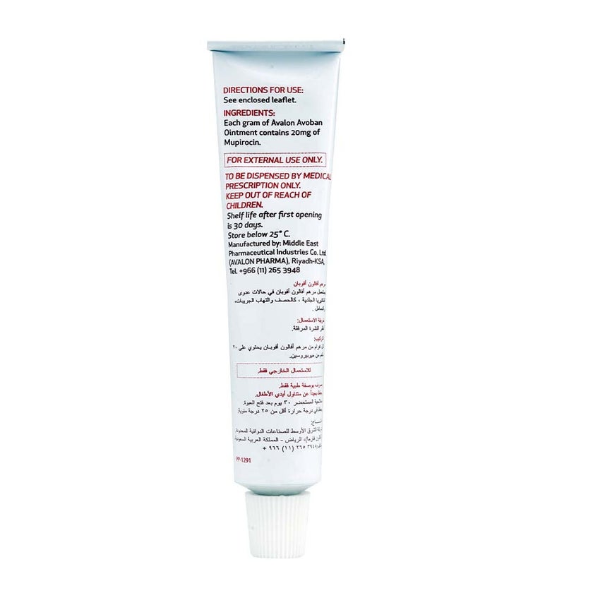 Avalon Avoban 2% Skin Ointment 30g