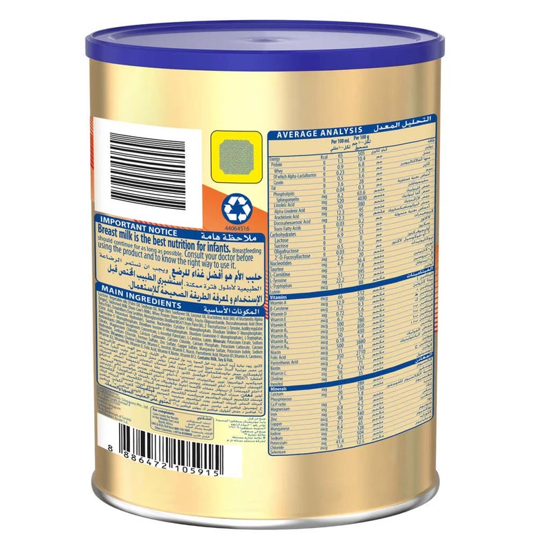 S-26 Gold Stage 1 Baby Milk Formula For 0 To 6 Months 400g