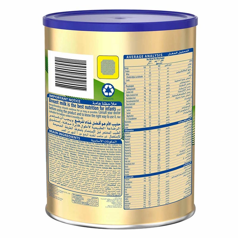 S-26 Gold Stage 2 Infant Milk Formula For 6 To 12 Months 400g