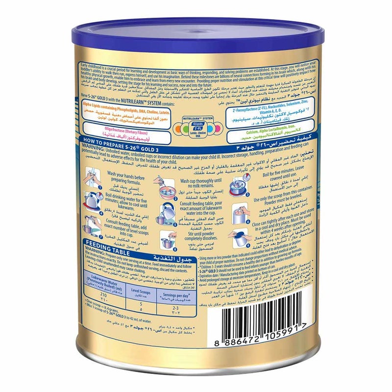 S-26 Gold Stage 3 Toddlers Milk Formula For 1 To 3 Years 400g