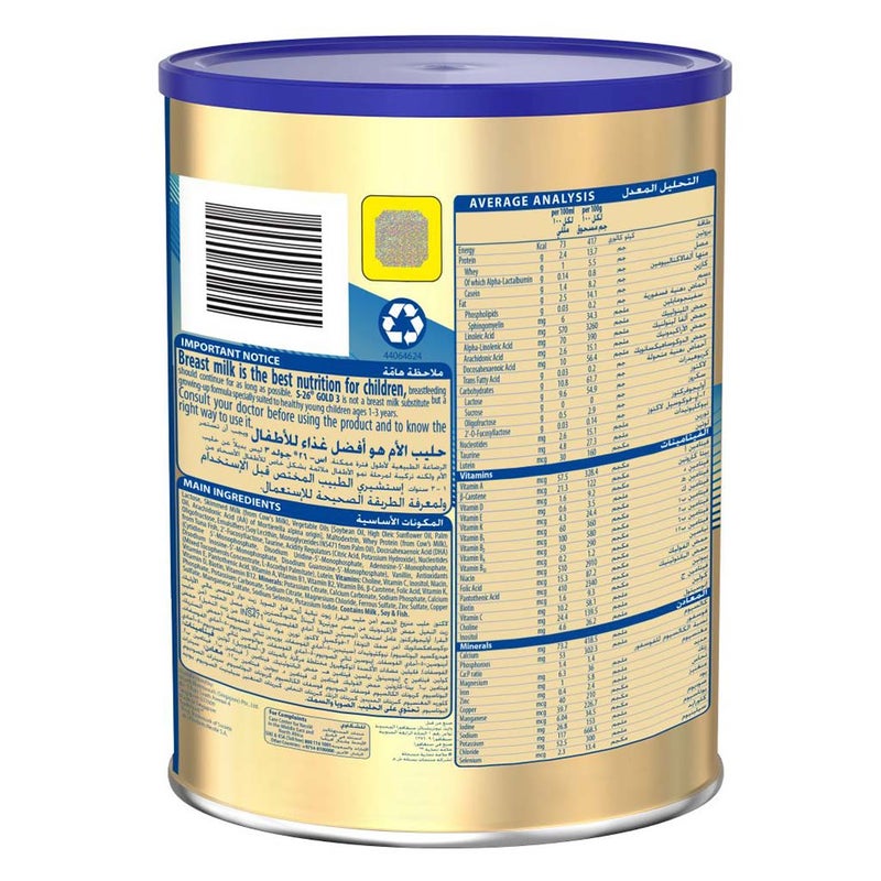 S-26 Gold Stage 3 Toddlers Milk Formula For 1 To 3 Years 400g