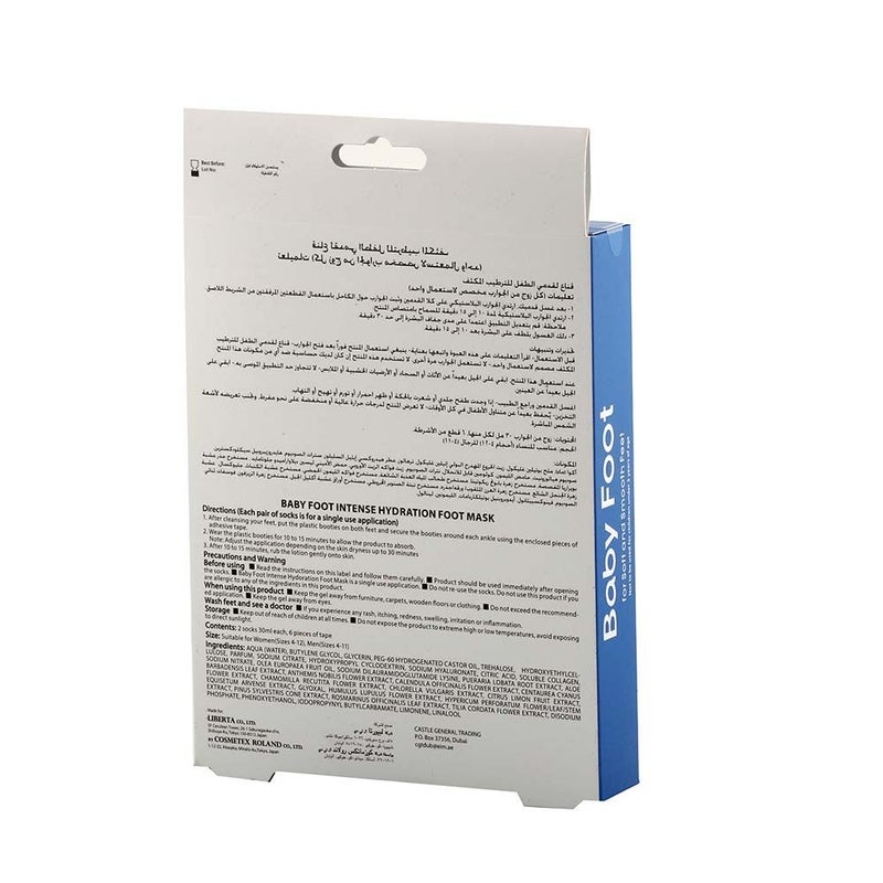 Baby Foot Intensive Hydration Foot Mask 1's