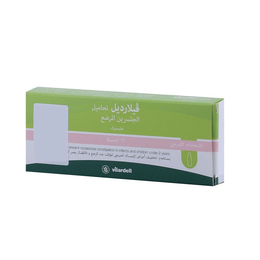 Vilardell Glycerin 0.92g Infant Suppository, Pack of 12's